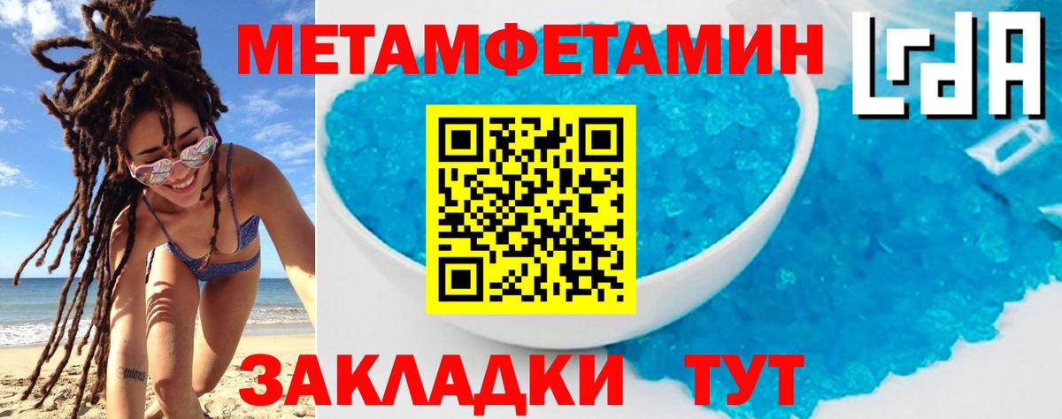 Amphetamine  Amphetamine  Вход с VPN  Amphetamine VHQ  Каспийск 