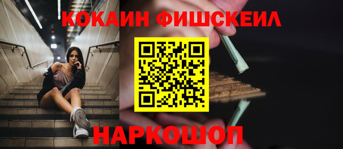 Кокаин Columbia Каспийск