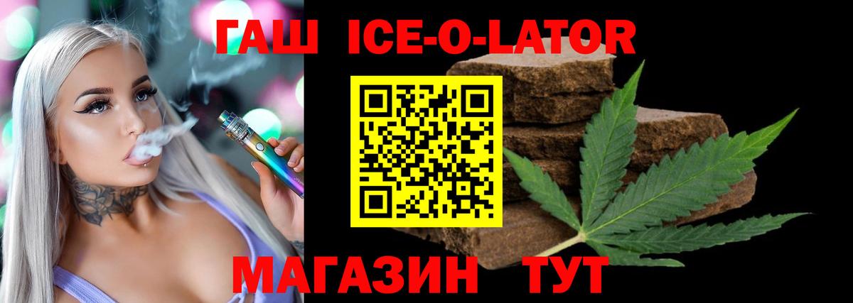 Каспийск  ГАШИШ индика сатива  ГАШИШ Cannabis  Гашиш  Вход с VPN 