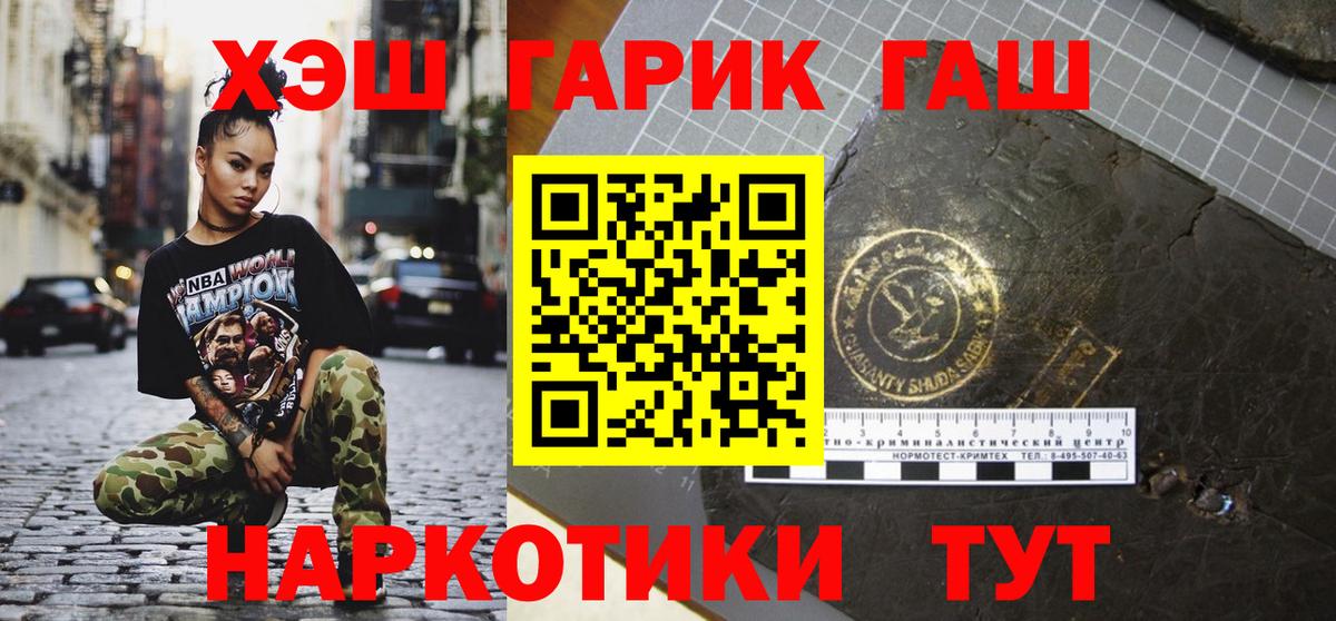 Гашиш VHQ Каспийск