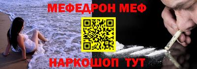 mix Ангарск