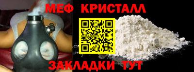 первитин Анапа