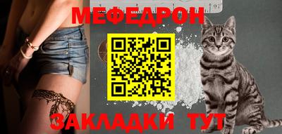mix Ангарск