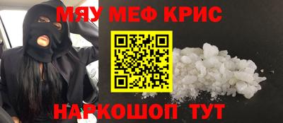 mix Ангарск