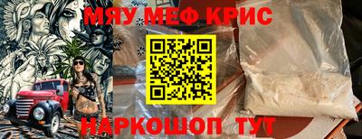 первитин Анапа