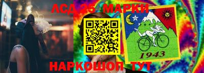 первитин Анапа