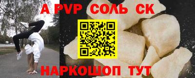 mix Ангарск