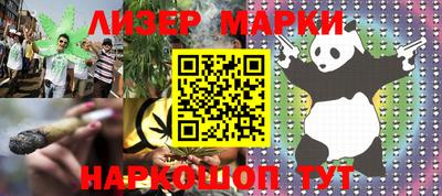 первитин Анапа