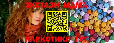 mix Ангарск