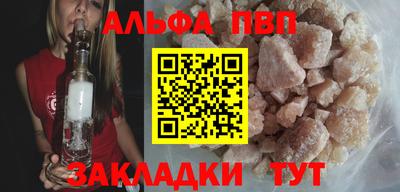 мдпв Анжеро-Судженск