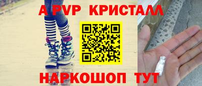 мдпв Анжеро-Судженск