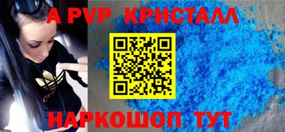 мдпв Анжеро-Судженск