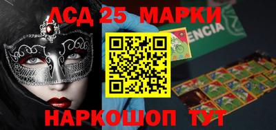 mix Ангарск