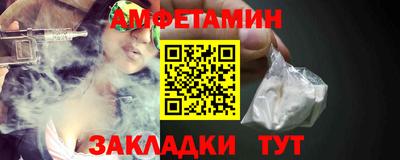 первитин Анапа