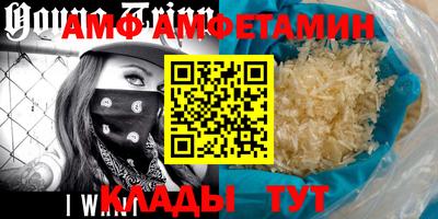 mix Ангарск