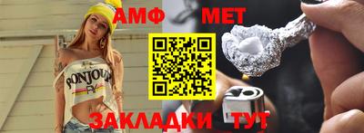 mix Ангарск