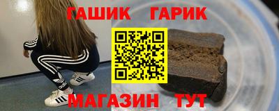 первитин Анапа
