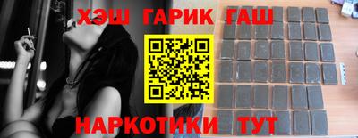 mix Ангарск