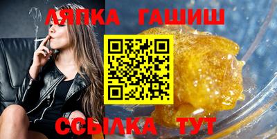 первитин Анапа