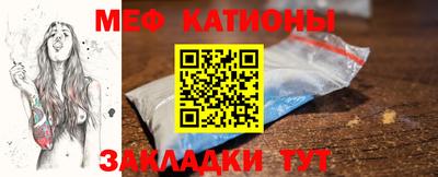 первитин Анапа