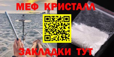 mix Ангарск