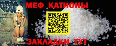 первитин Анапа