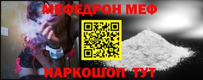 mix Ангарск