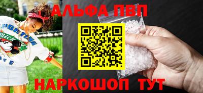 мдпв Анжеро-Судженск