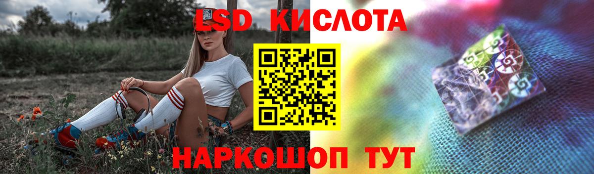   маркетплейс  Вход с VPN  Каспийск  Лсд 25 экстази кислота  Лсд 25 экстази кислота 