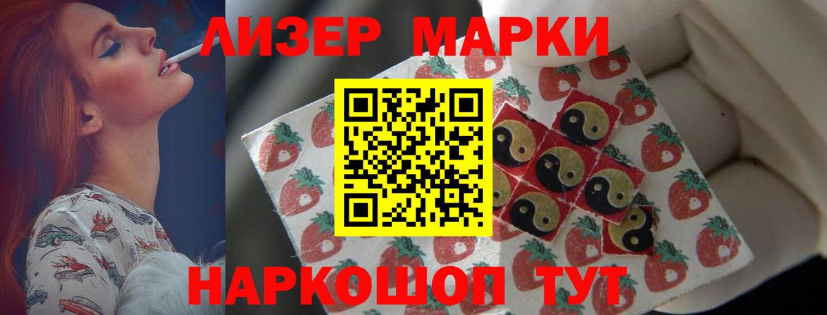 ЛСД экстази кислота Каспийск
