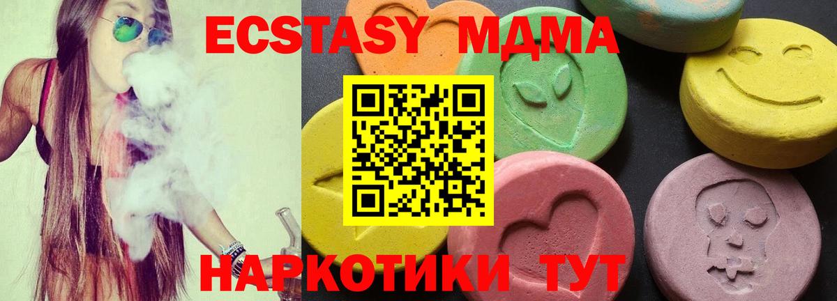Каспийск  MDMA молли  MDMA  MDMA молли  Вход с VPN 