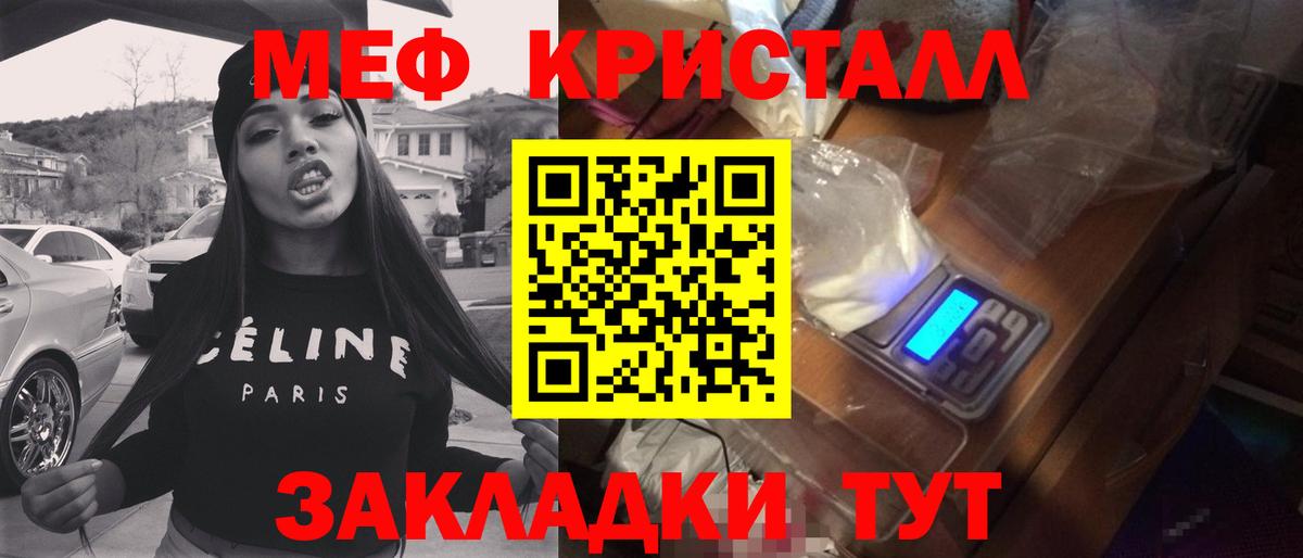 ссылка на мегу ТОР  Меф мука  Мефедрон  Каспийск  Вход с VPN  МЯУ-МЯУ мяу мяу  купить закладку 