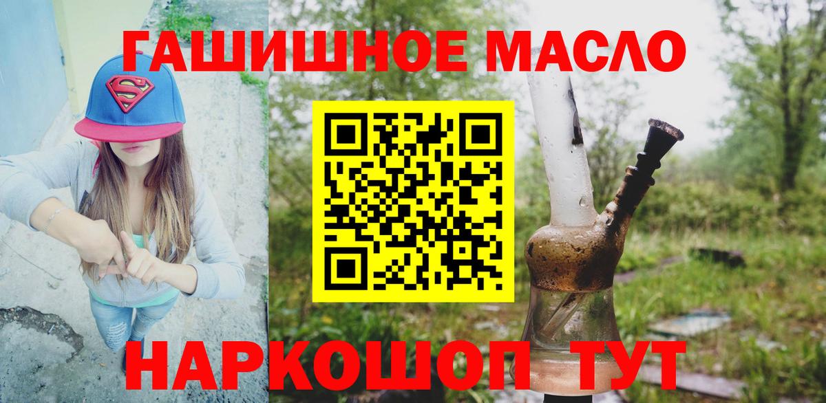 Каспийск  MEGA как зайти  ТГК Wax  Вход с VPN  ТГК THC oil 