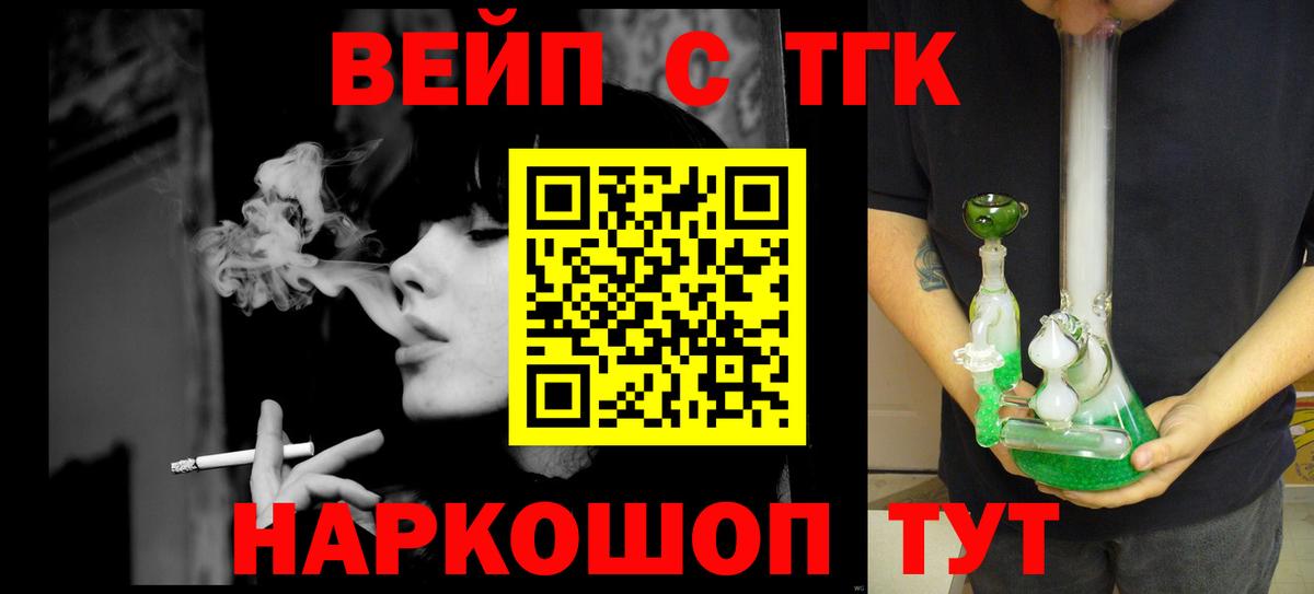 Дистиллят ТГК концентрат Каспийск