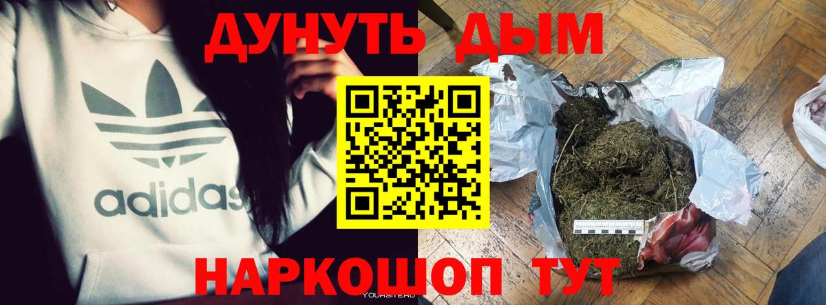 Канабис AK-47 Каспийск